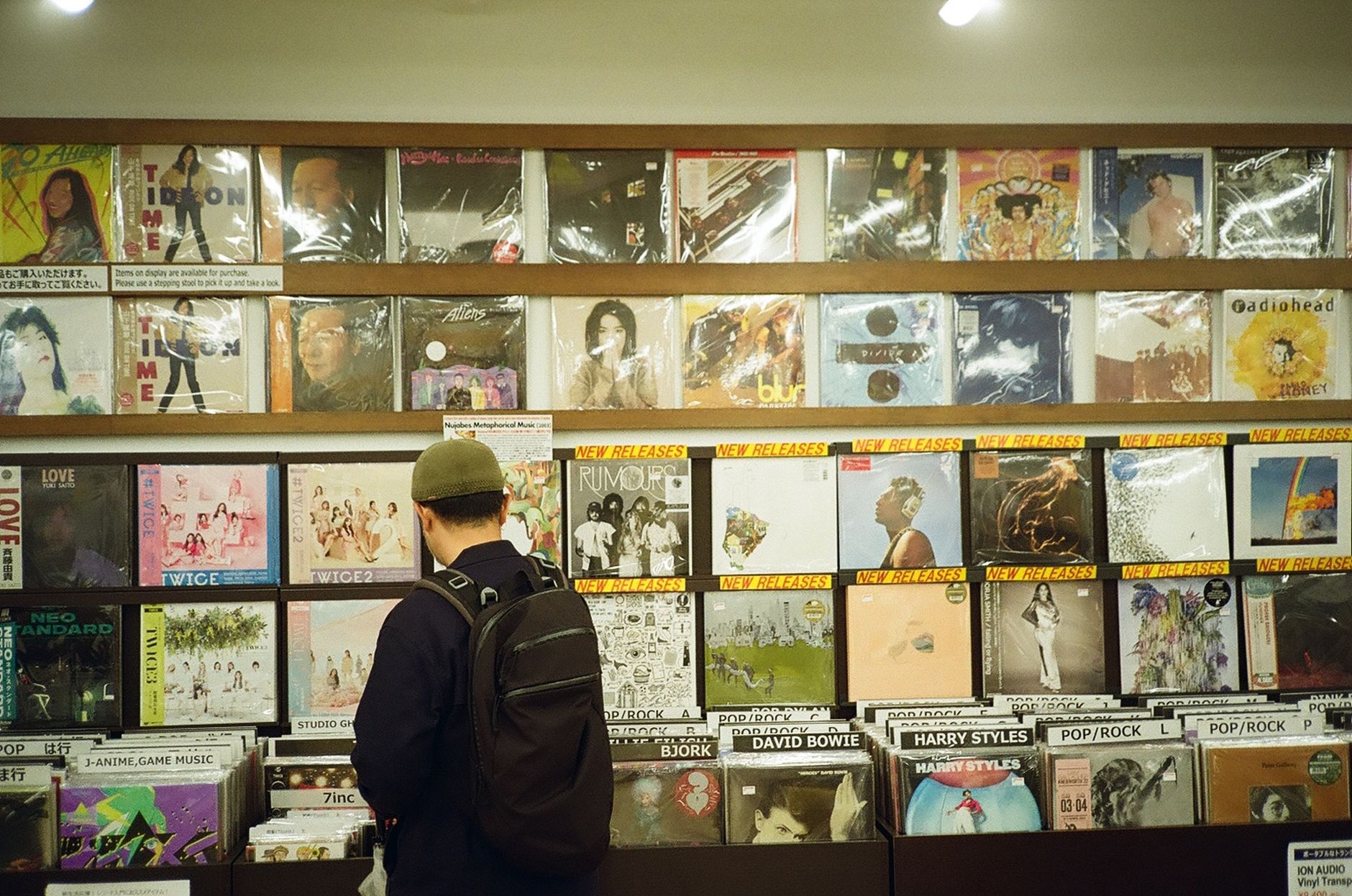 Fate/Extra Record release